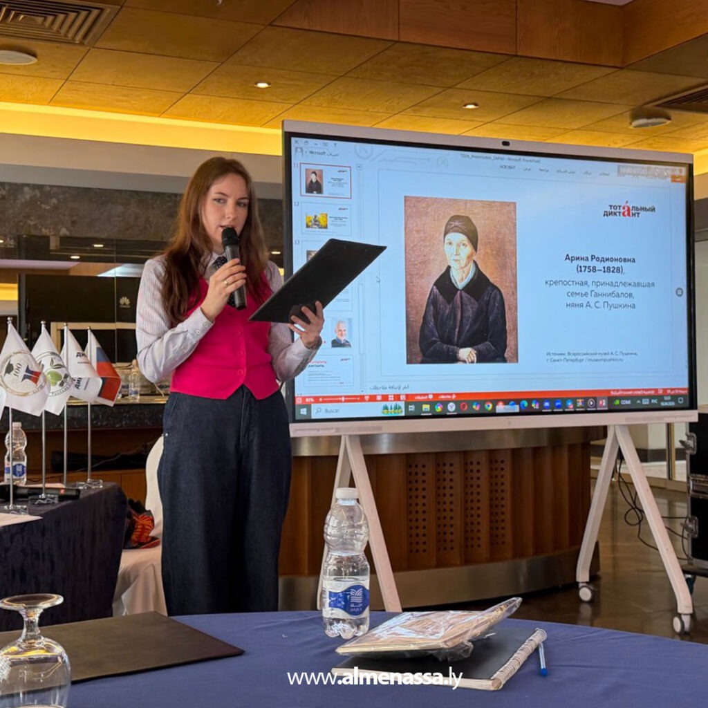 Extra 52.jpg4 52 سفارة روسيا بطرابلس تحتضن فعالية «الإملاء الشامل» لاختبار اللغة الروسية