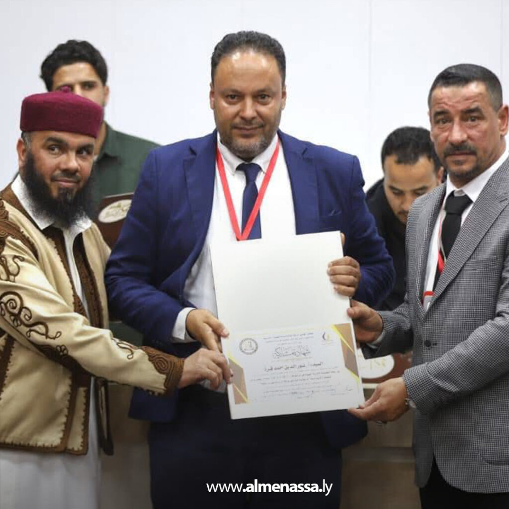 اختتام المؤتمر العلمي الرابع للأكاديمية الليبية أجدابيا حول الاتجاهات الحديثة في العلوم الإدارية والمالية 1 Extra 81