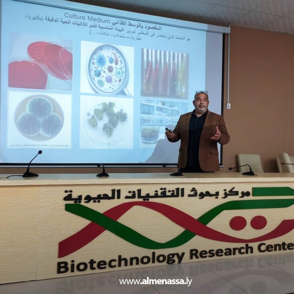 قسم الأنسجة النباتية ينظم محاضرة حول تحضير الأوساط الغذائية وتطبيقاتها في الزراعة 2 Extra 83.jpg1 83