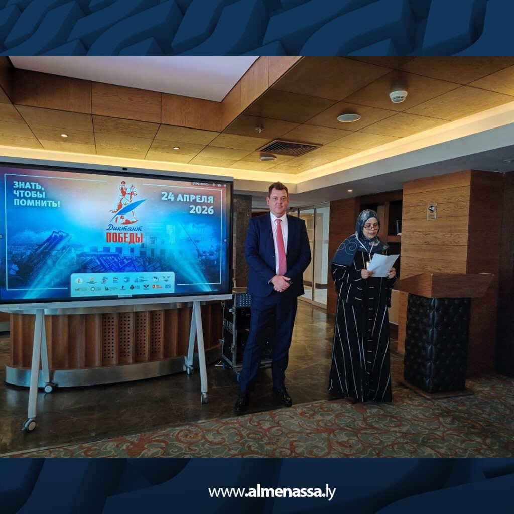 Extra 85.jpg3 85 طرابلس تحتضن فعالية “إملاء النصر” بحضور روسي وليبي احتفاءً بالذاكرة التاريخية المشتركة