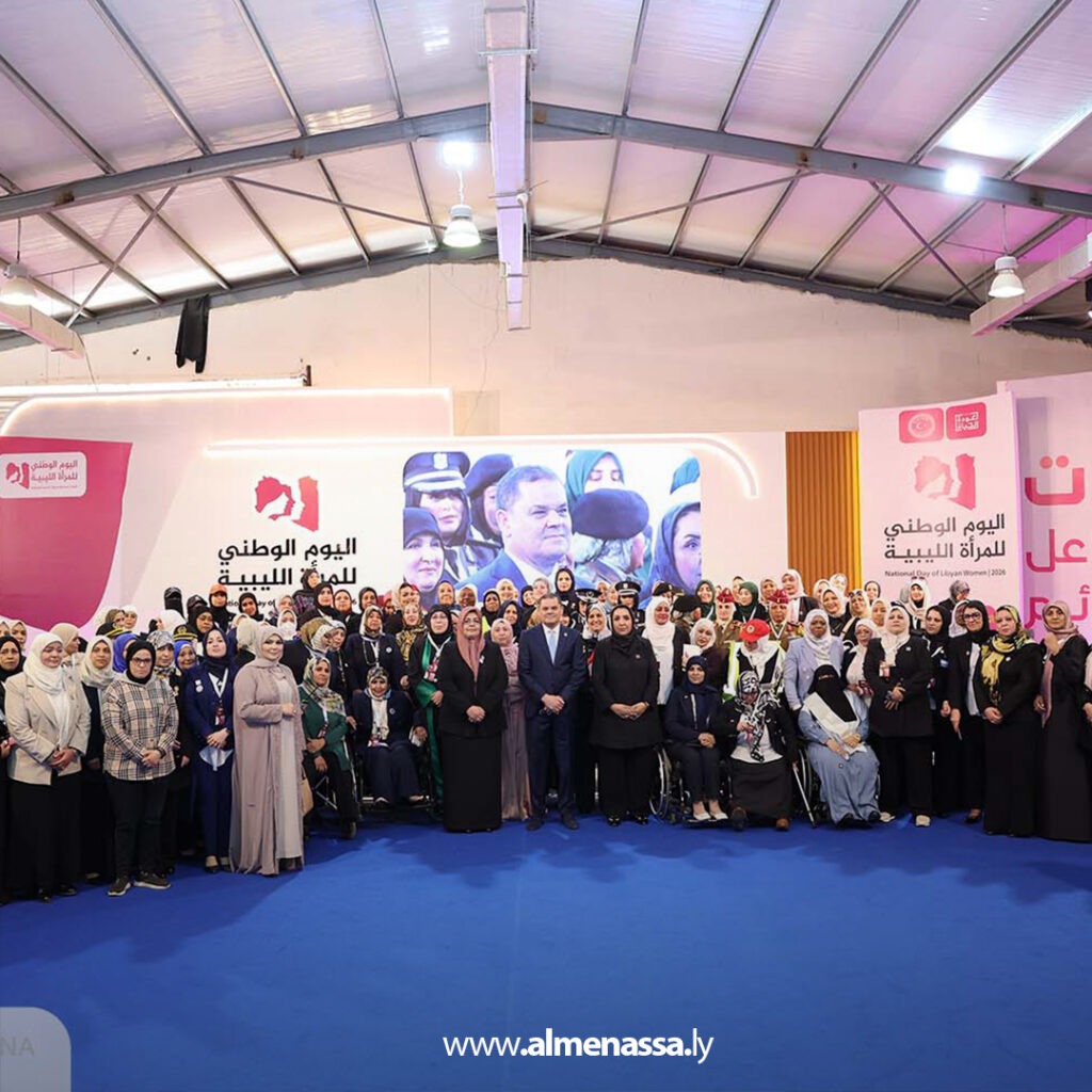 Extra 88.jpg3 88 الدبيبة يؤكد دعم تمكين المرأة ومشاركتها في صنع القرار في اليوم الوطني للمرأة الليبية