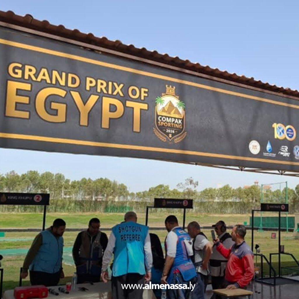 Extra .jpg8 انطلاق منافسات بطولة الجائزة الكبرى لرماية الكومباك سبورتينج المؤهلة إلى بطولة العالم