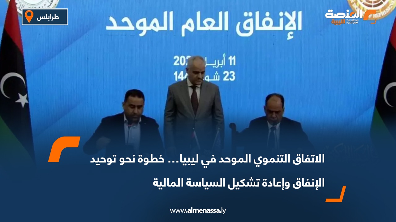 محكمة جنايات الزاوية تقضي بالإعدام في قضية قتل عمد تعود إلى 2021