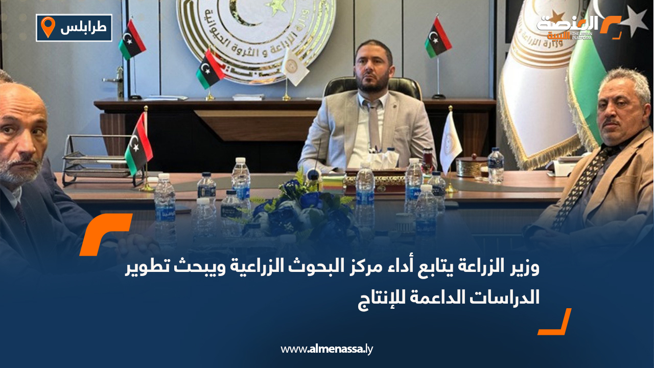 وزير الزراعة يتابع أداء مركز البحوث الزراعية ويبحث تطوير الدراسات الداعمة للإنتاج