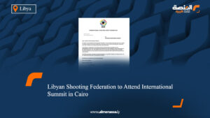 Libyan Shooting Federation to Attend International Summit in Cairo
