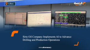 Sirte Oil Company Implements AI to Advance Drilling and Production Operations