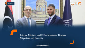 Interior Minister and EU Ambassador Discuss Migration and Security