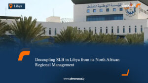 Decoupling SLB in Libya from its North African Regional Management