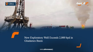   New Exploratory Well Exceeds 2,000 bpd in Ghadames Basin