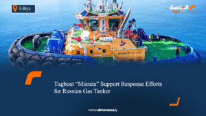 Tugboat "Misrata" Support Response Efforts for Russian Gas Tanker 