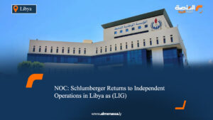 NOC: Schlumberger Returns to Independent Operations in Libya as (LIG)
