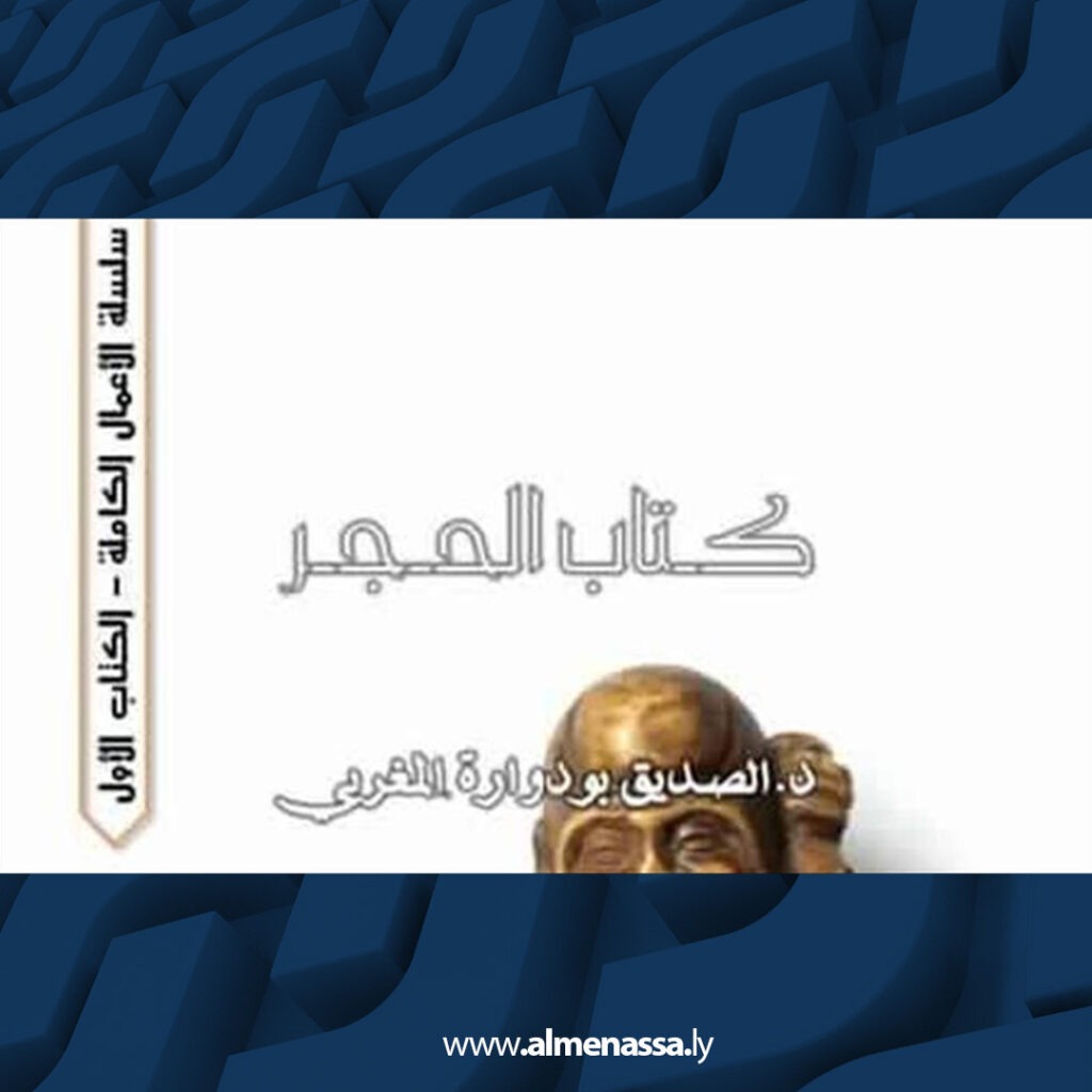 ext Recovered 6.jpg3 6 المقال هو جواز مروريّ إلى قارئ متعجّل