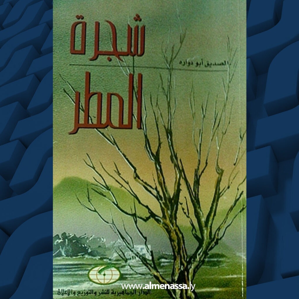 ext Recovered.jpg22 المقال هو جواز مروريّ إلى قارئ متعجّل
