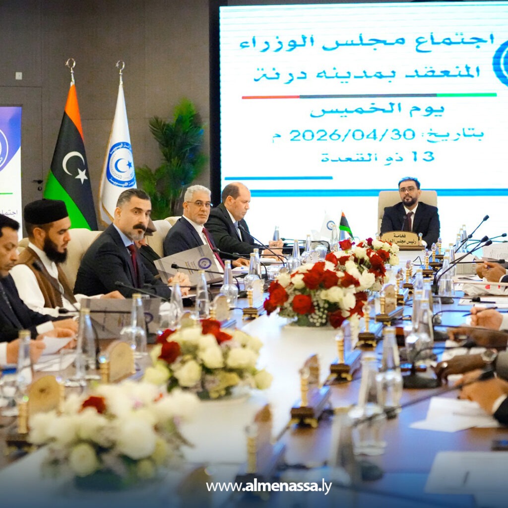 ext.jpg5 مجلس وزراء الحكومة الليبية يعقد اجتماعه العادي الأول لعام 2026 في درنة