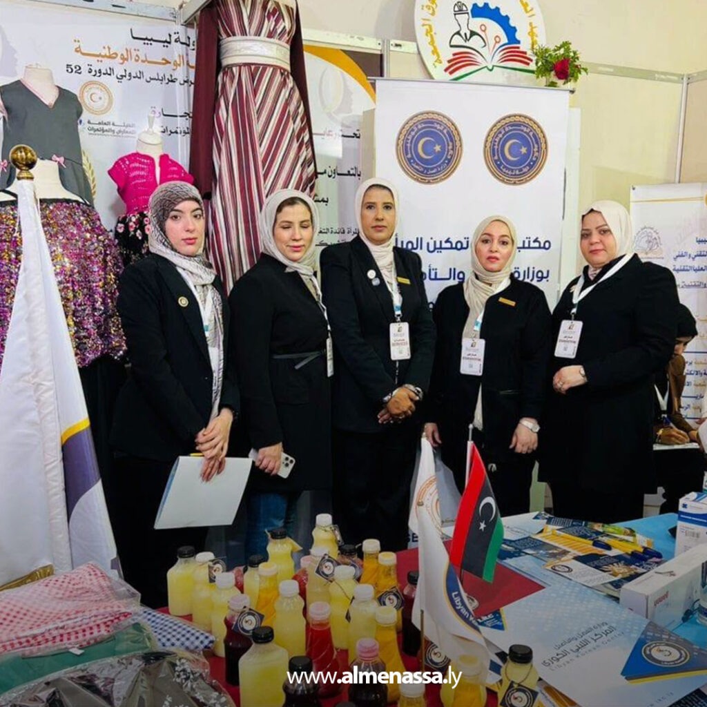 extra 1 1.jpg3 1 تمكين المرأة الليبية يتصدر واجهة معرض طرابلس الدولي بمشاركة واسعة وبرامج داعمة لريادة الأعمال