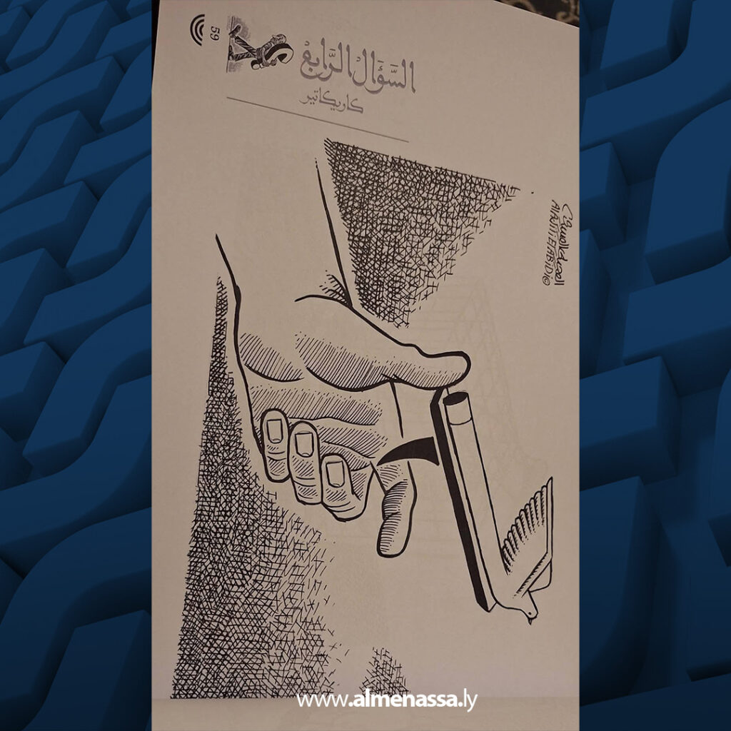 extra Recovered 21 العجيلي وسحر الخطوط في سؤاله الرابع