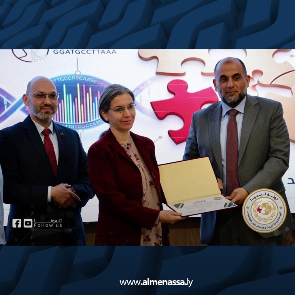 extra Recovered 30.jpg7 30 فعالية علمية تواكب اليوم العالمي للحمض النووي لتحديد الهوية وكشف مصير المفقودين