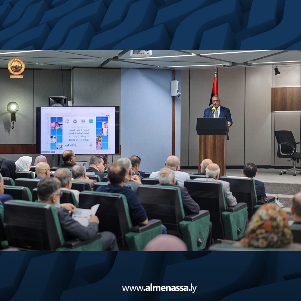 extra Recovered 47.jpg5 47 مجلس النواب يحتضن مؤتمر علمي لنتائج المسح الوطني لنماء الأم والطفل