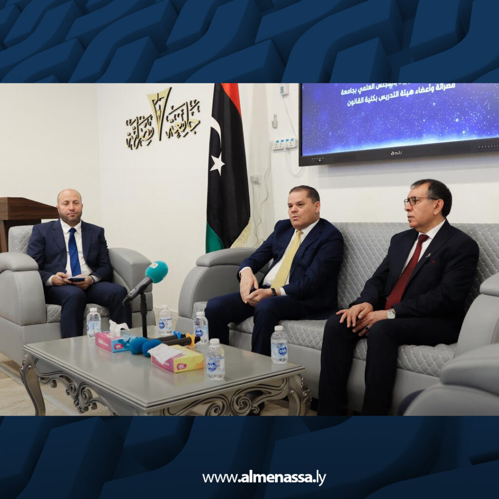 extra Recovered 50.jpg5 50 الدبيبة يبحث مع أكاديميي جامعة مصراتة القوانين الانتخابية ودور كليات القانون في دعم الاستقرار