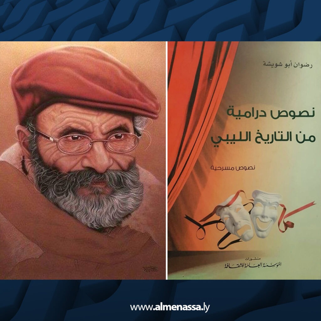 extra Recovered 51.jpg2 51 شخصية فريدة هي ثلة مبدعين في مبدع