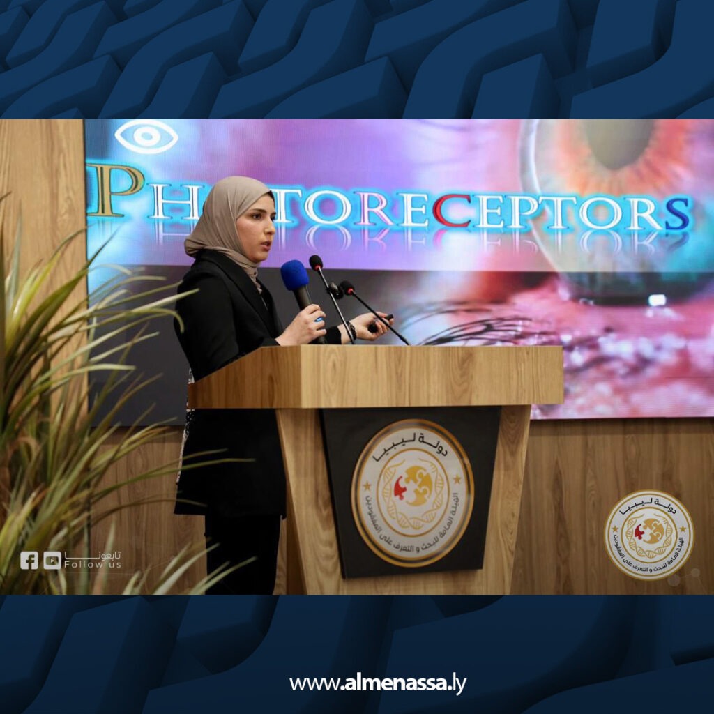 extra Recovered 53.jpg5 53 فعالية علمية تواكب اليوم العالمي للحمض النووي لتحديد الهوية وكشف مصير المفقودين