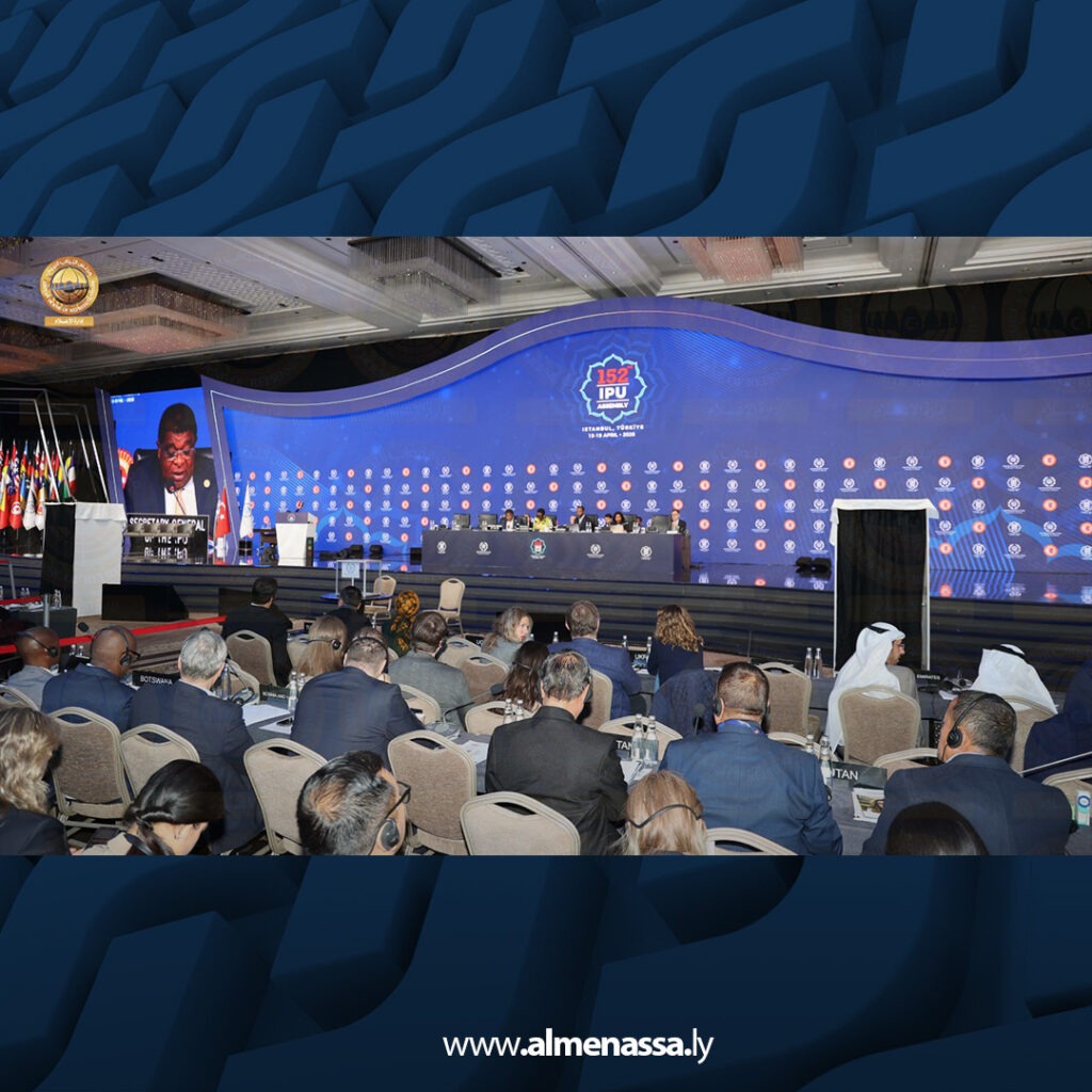 extra Recovered 56.jpg2 56 الشعبة البرلمانية الليبية تشارك في أعمال الاتحاد البرلماني الدولي