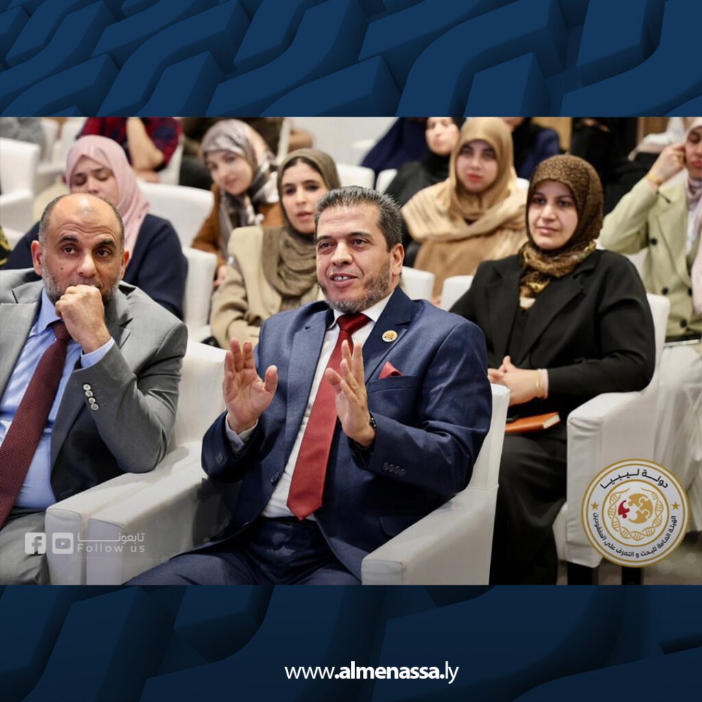 extra Recovered 62.jpg4 62 فعالية علمية تواكب اليوم العالمي للحمض النووي لتحديد الهوية وكشف مصير المفقودين