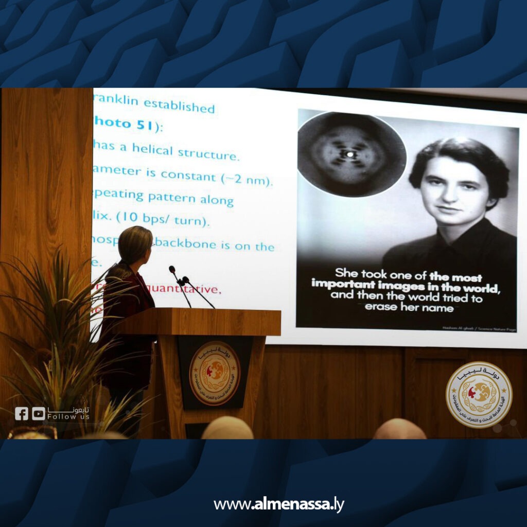 extra Recovered 76.jpg3 76 فعالية علمية تواكب اليوم العالمي للحمض النووي لتحديد الهوية وكشف مصير المفقودين