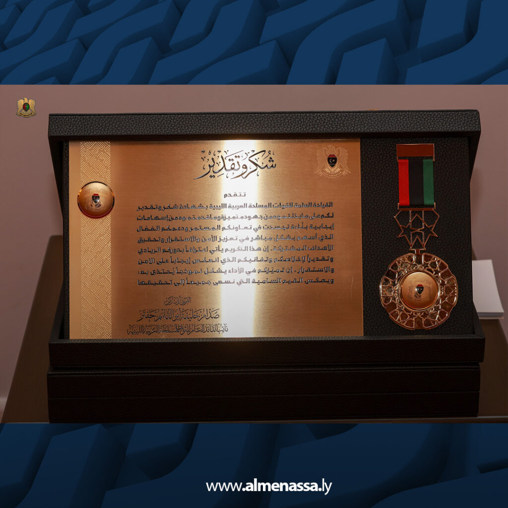 نائب القائد العام يثمّن جهود اللواء أحمد سالم واللواء المبروك سحبان ويكرّمهما 10 extra Recovered.jpg10