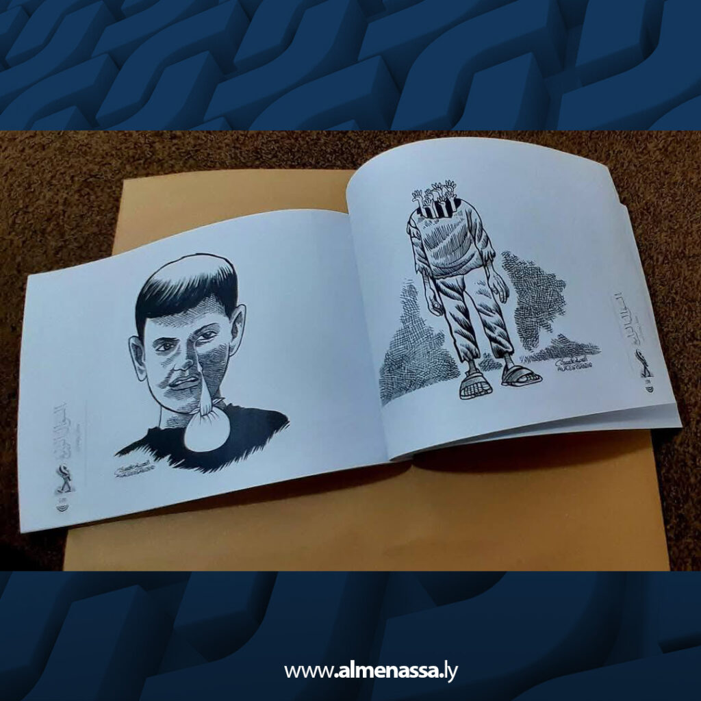 extra Recovered.jpg4444 العجيلي وسحر الخطوط في سؤاله الرابع