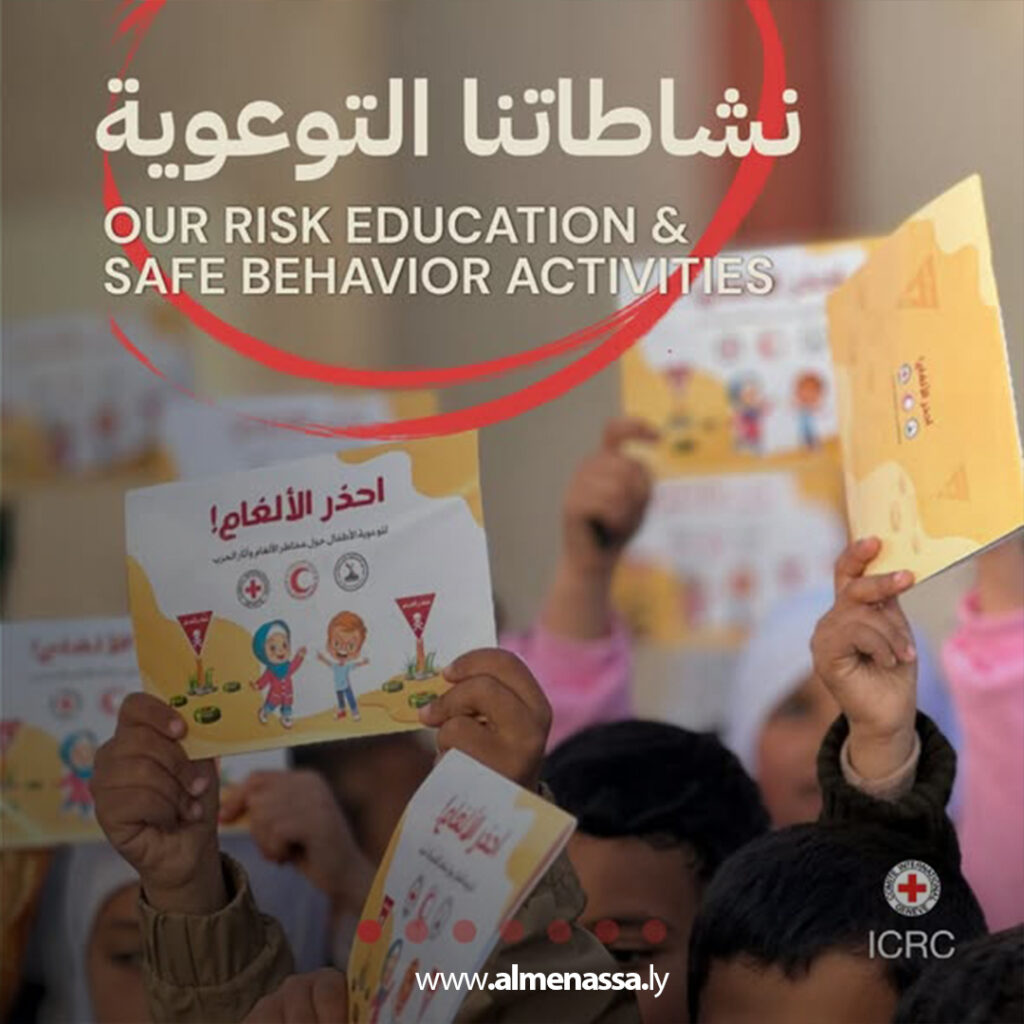 Humanitarian Efforts to Raise Awareness of War Remnants on International Mine Awareness Day 3 image 25