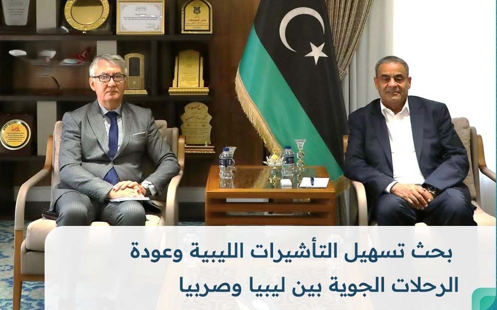 695182408 1329118395997919 8160374781799352320 n وزير المواصلات يبحث مع سفير صربيا عودة الرحلات الجوية وتسهيل إجراءات التأشيرات بين البلدين