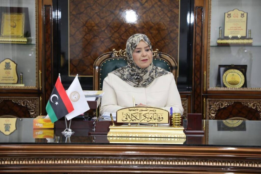 699868556 1374545701371350 8572339578910110271 n وزارة الشؤون الاجتماعية تودع منحة الزوجة والأولاد للربع الثاني 2026