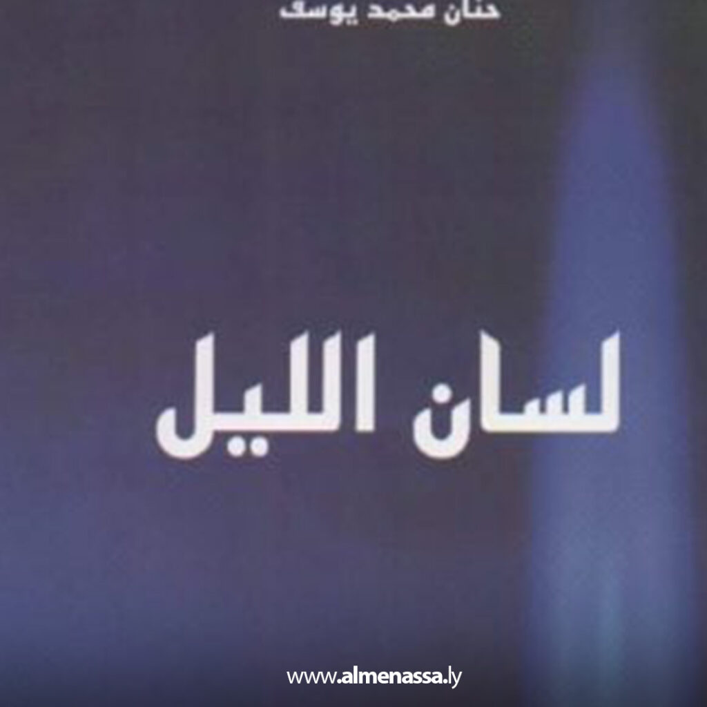 Extra 38 الذاكرة الولود