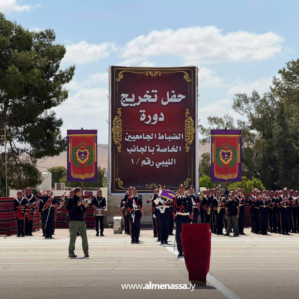 Extra 5.jpg8 5 الأمين العام للقيادة العامة يحضر تخريج 94 ضابطًا ليبيًا بالأردن ويشيد بكفاءة التأهيل العسكري والأكاديمي