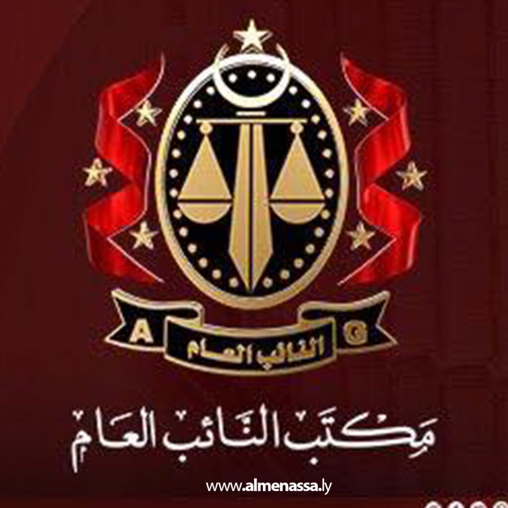 Extra 6 السجن والغرامة لمدانين بالاستيلاء على أموال مركز الرقابة على الأغذية والأدوية عبر صكوك مزورة