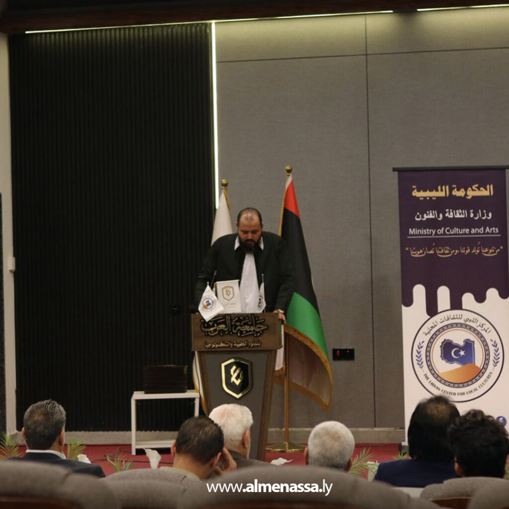 Extra 79.jpg1 79 المركز الليبي للثقافات المحلية يُحيي اليوم العالمي للتنوع الثقافي
