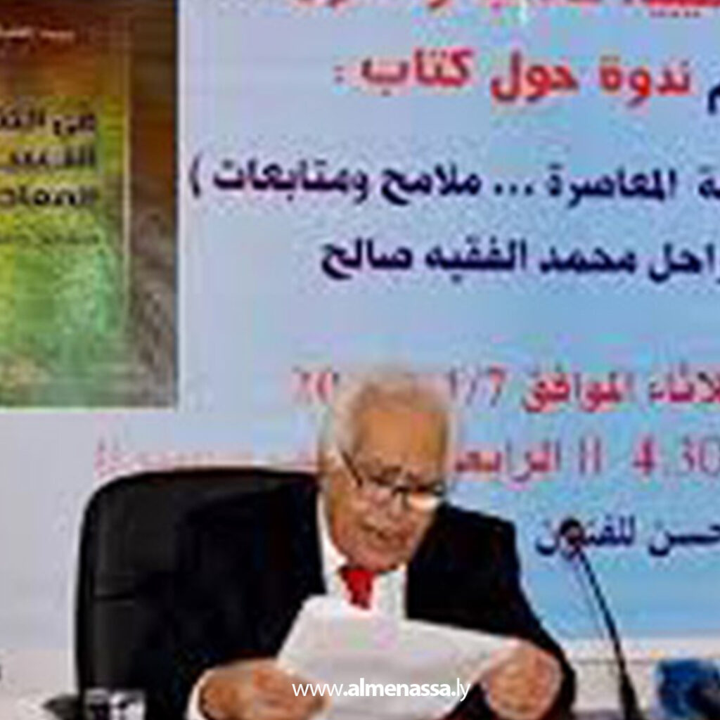 Extra 9.jpg5 9 شاعر رؤاه حلم طرابلسي بحجم ثقافة الوطن