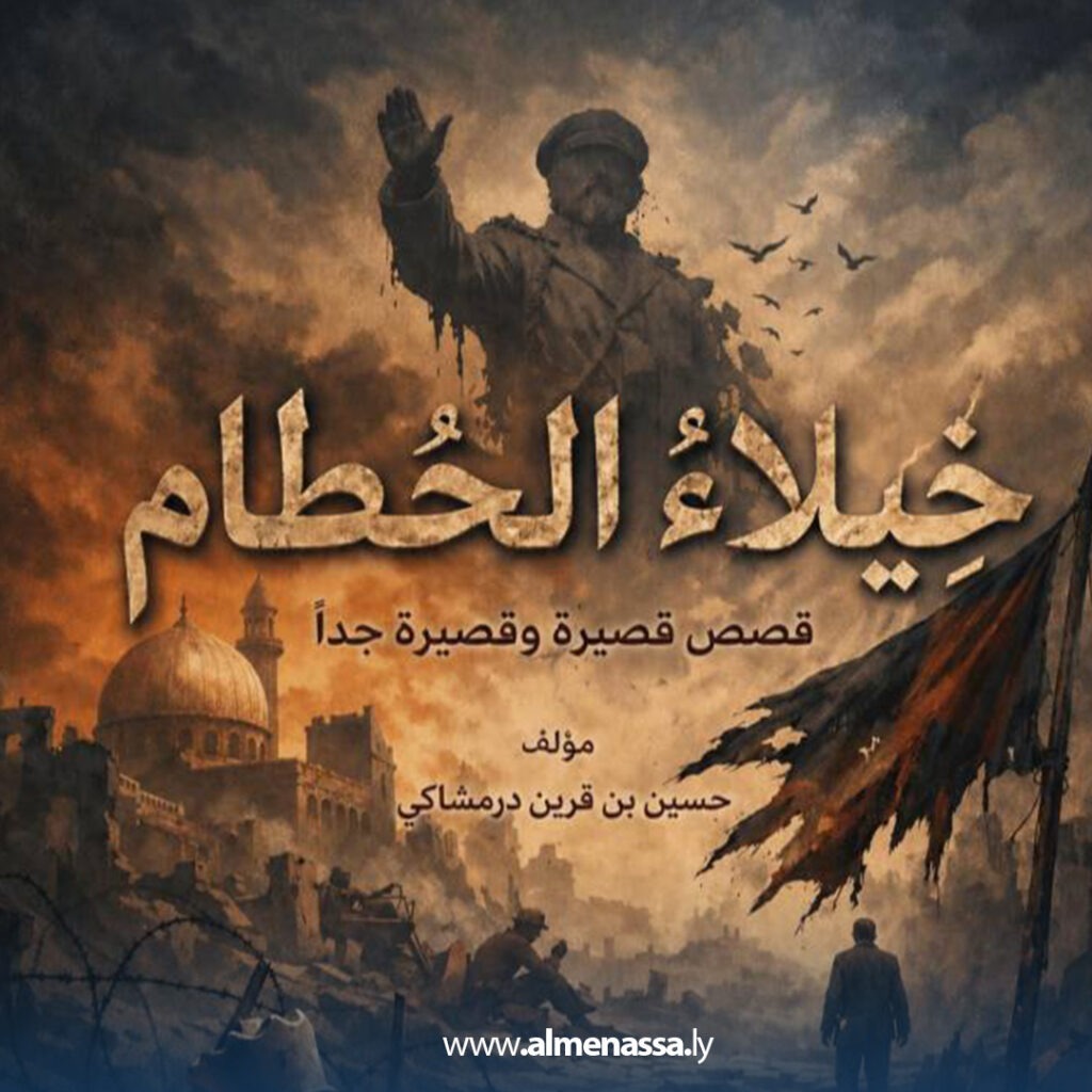 Extra.jpg5 من اللاوعي إلى بناء المعنى