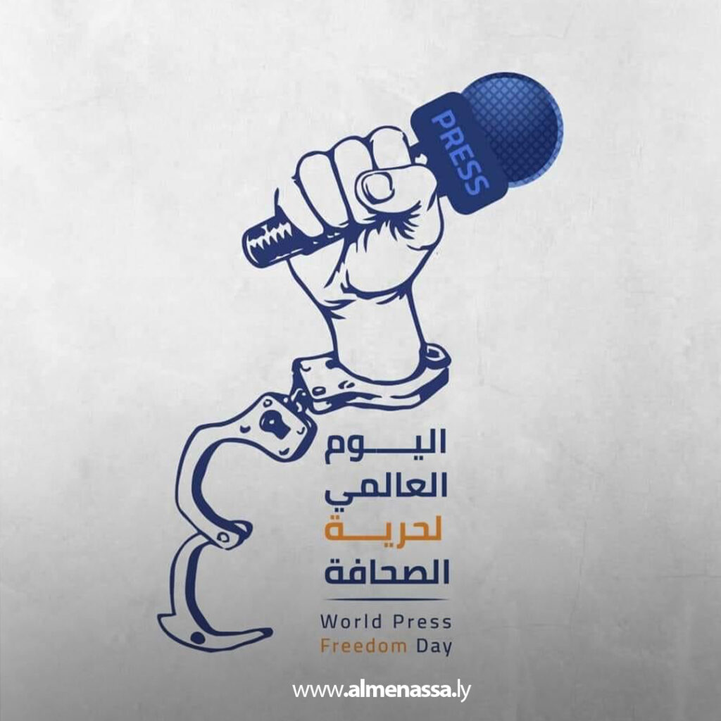 Extra 20.jpg2 20 "الصحافة الثقافية... كتابة تُشكّل الوعي"