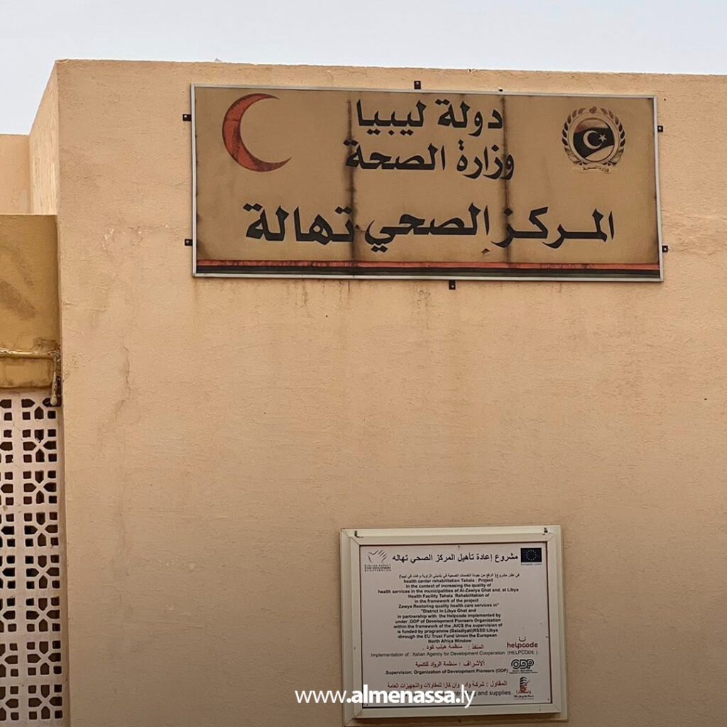 Extra 34.jpg4 34 رفع درجة التأهب في غات وتهالا تحسباً للتقلبات الجوية والأمطار