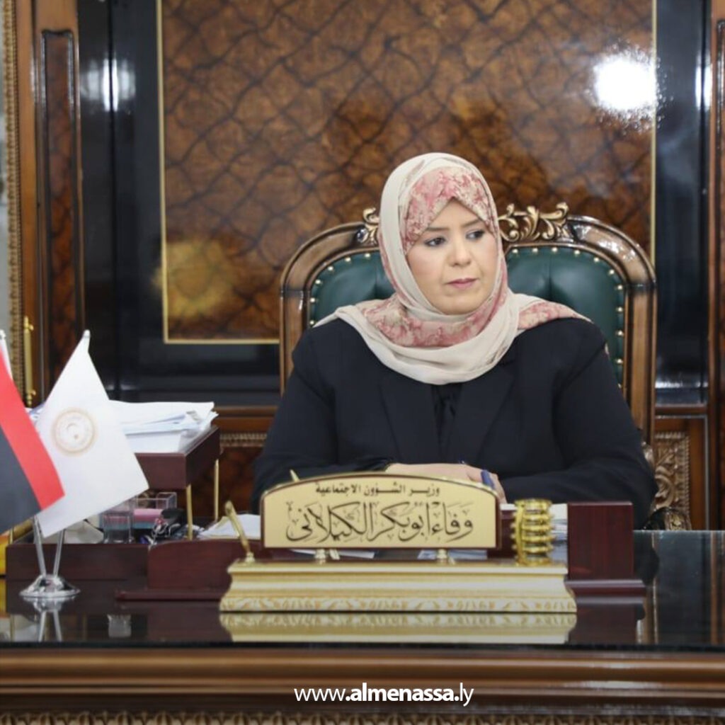 Extra 57 الكيلاني تبحث أوضاع العاملين بوزارة الشؤون الاجتماعية