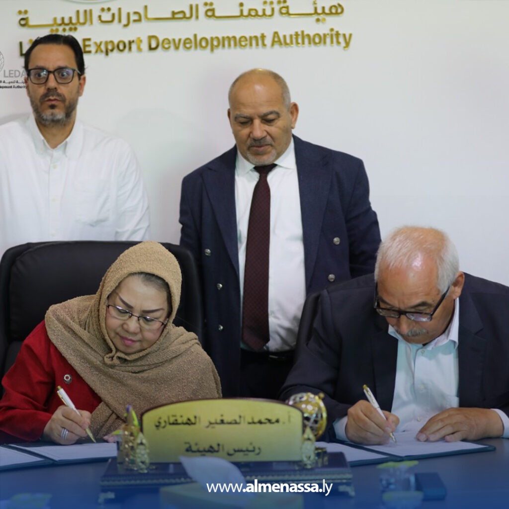 Extra 6 هيئة تنمية الصادرات: توقيع مذكرة تفاهم لتوريد زيت الزيتون الليبي إلى ماليزيا