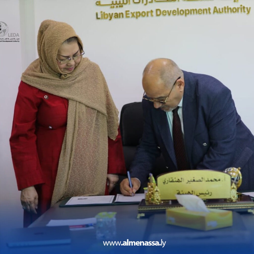 Extra 7.jpg1 7 هيئة تنمية الصادرات: توقيع مذكرة تفاهم لتوريد زيت الزيتون الليبي إلى ماليزيا