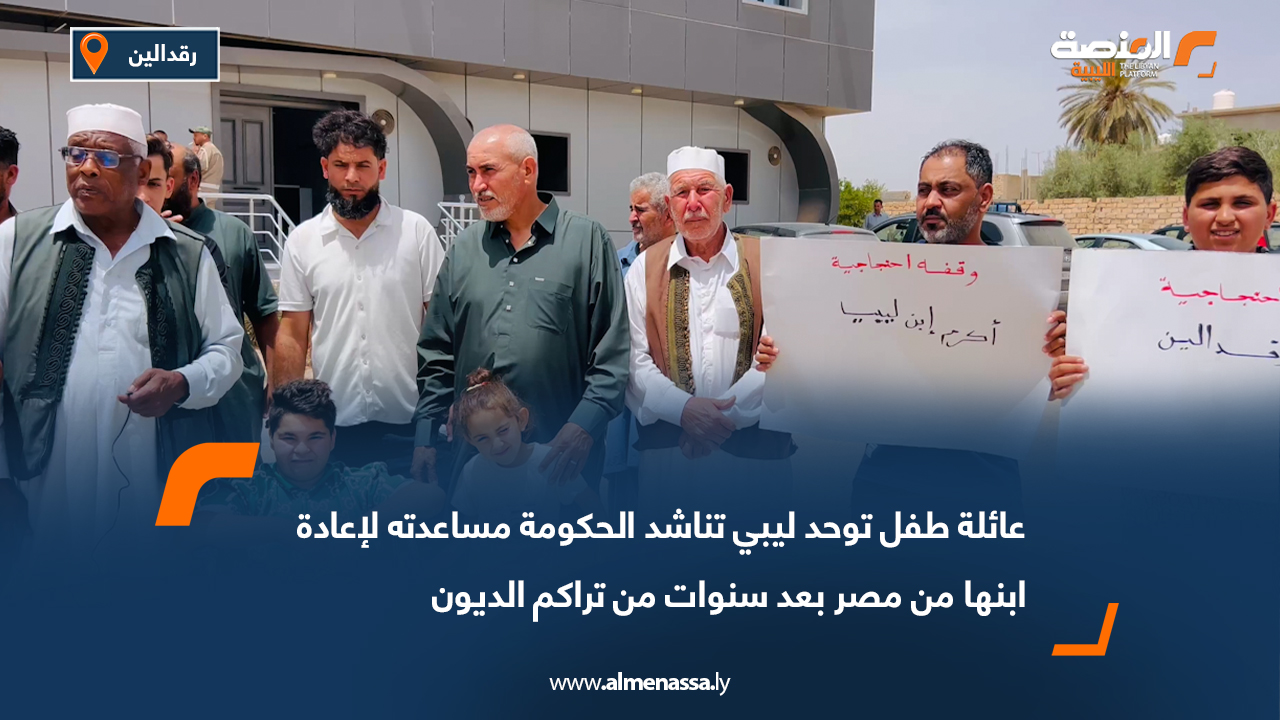 مواطن يناشد الحكومة مساعدته في إعادة ابنه من مصر بعد سنوات من العلاج وتراكم الديون