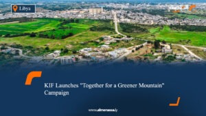KIF Launches "Together for a Greener Mountain" Campaign 