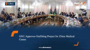 GNU Approves Outfitting Project for Zliten Medical Centre