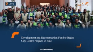 Development and Reconstruction Fund to Begin City Centre Projects in June