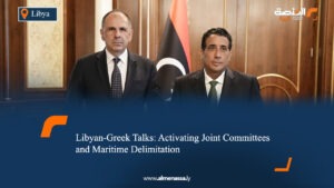 Libyan-Greek Talks: Activating Joint Committees and Maritime Delimitation