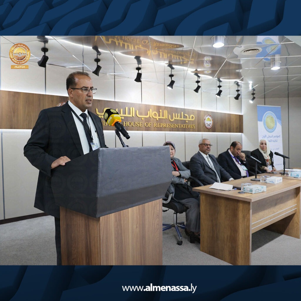 extra Recovered 10.jpg5 10 مجلس النواب يحتضن المؤتمر الدولي الأول لكلية اللغات حول الذكاء الاصطناعي والتحديات اللغوية
